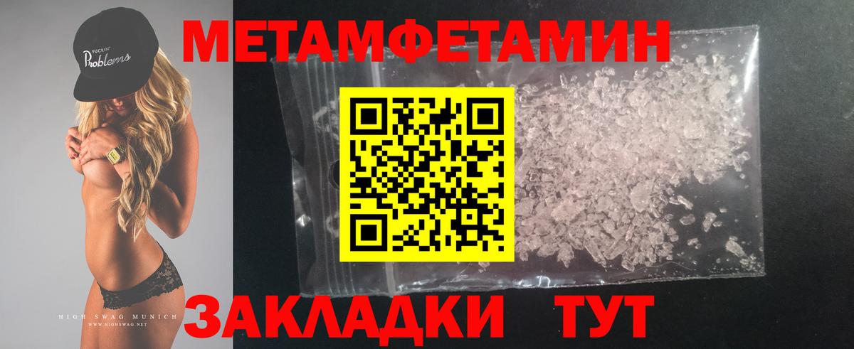 АМФ Розовый  АМФЕТАМИН  Алатырь  Амфетамин  Вход с VPN 