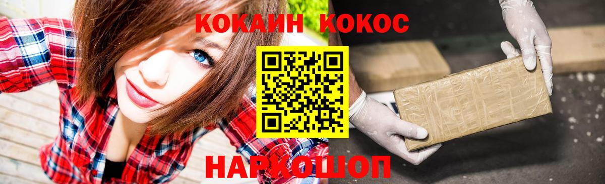 COCAIN 98% Алатырь