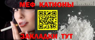 соль ск Анапа