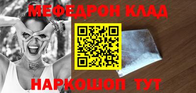 дурь Ангарск