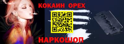 соль ск Анапа