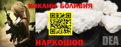 соль ск Анапа