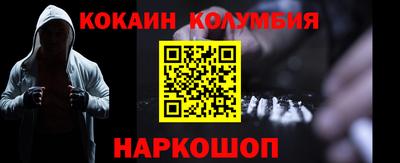 дурь Ангарск