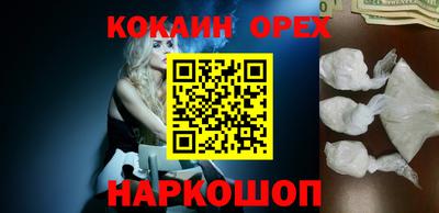 дурь Ангарск
