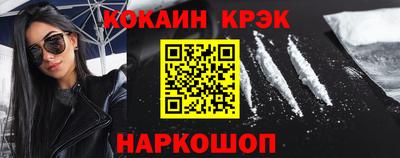 соль ск Анапа
