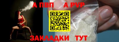 соль ск Анапа