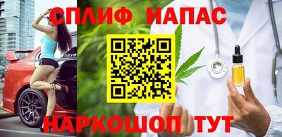 дистиллят марихуана Анжеро-Судженск