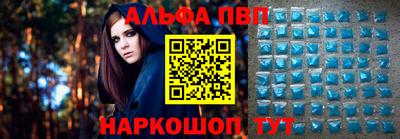 соль ск Анапа