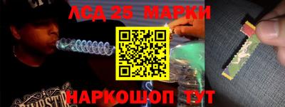 соль ск Анапа