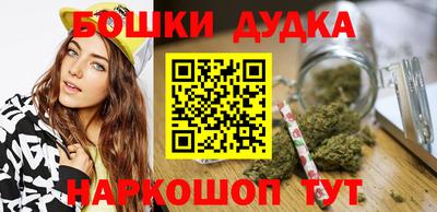 дурь Ангарск