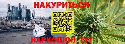 соль ск Анапа