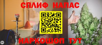 дистиллят марихуана Анжеро-Судженск