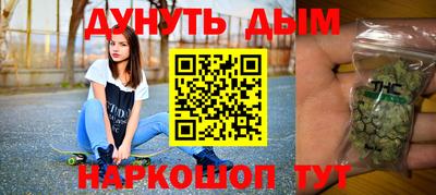 дурь Ангарск