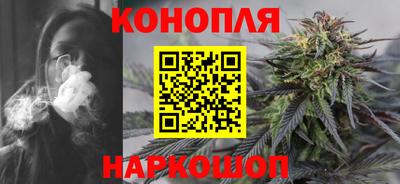 дистиллят марихуана Анжеро-Судженск
