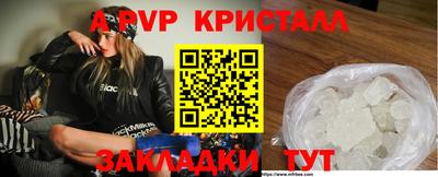 дурь Ангарск
