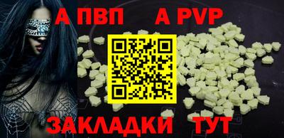 дистиллят марихуана Анжеро-Судженск