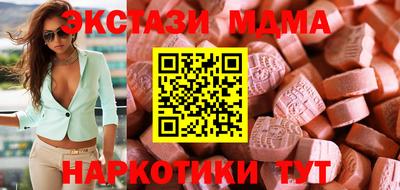 дурь Ангарск