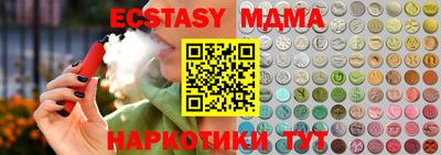 дурь Ангарск