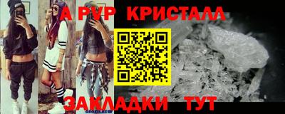 дурь Ангарск