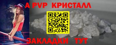 дурь Ангарск