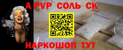дурь Ангарск