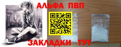 соль ск Анапа