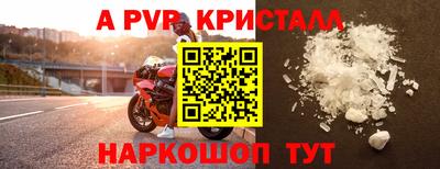 дурь Ангарск