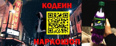 соль ск Анапа