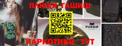 дурь Ангарск