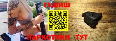 дистиллят марихуана Анжеро-Судженск