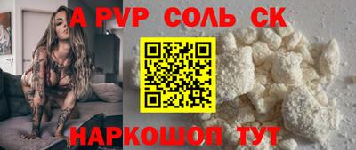 дистиллят марихуана Анжеро-Судженск
