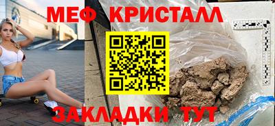 дистиллят марихуана Анжеро-Судженск