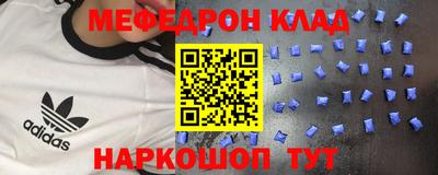 дистиллят марихуана Анжеро-Судженск