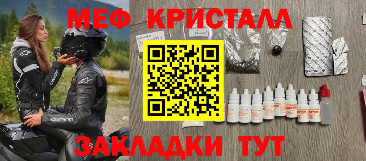 МЕФ мука Алатырь