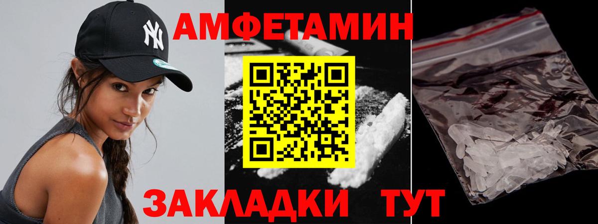 Первитин кристалл Алатырь